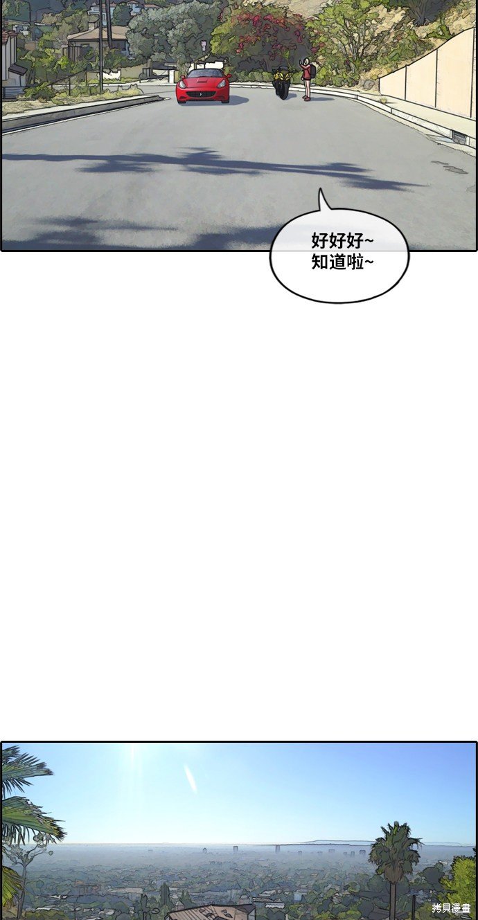 第209话