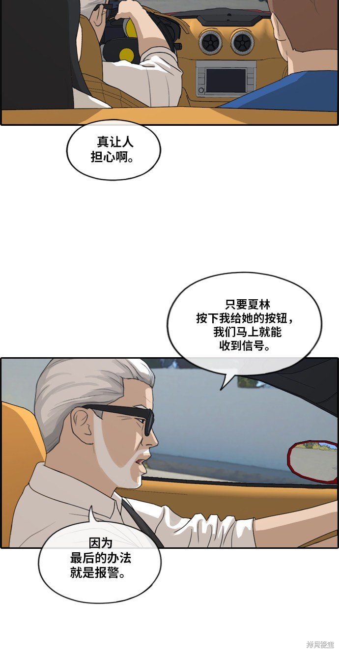 第209话