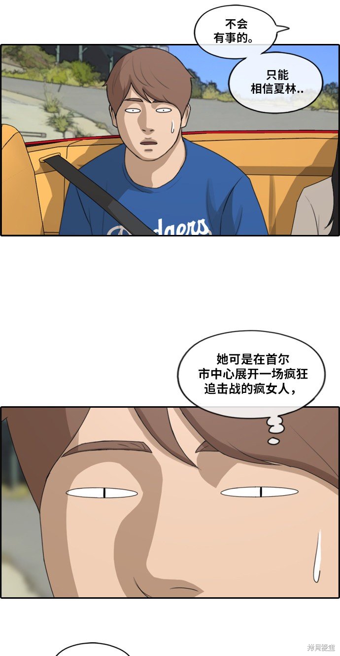第209话