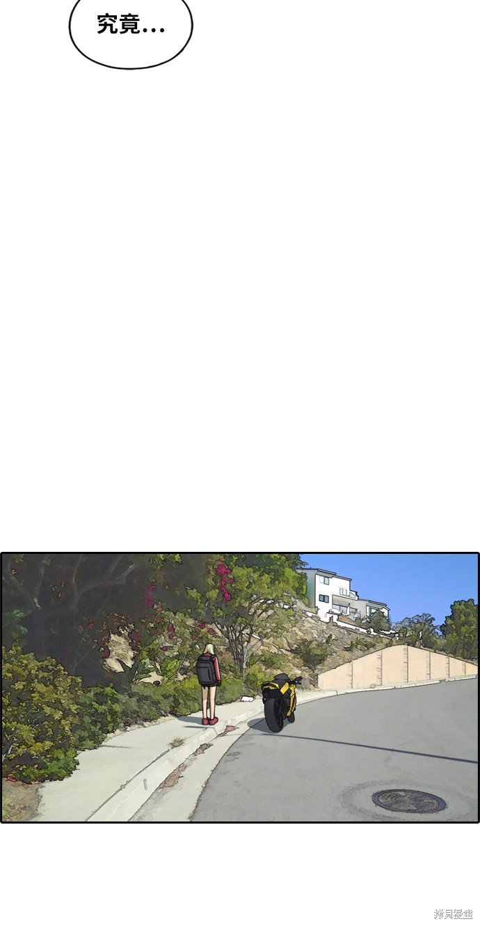 第209话