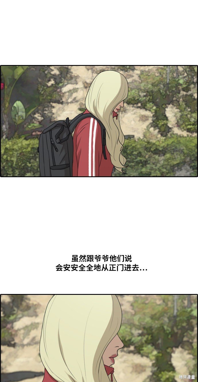 第209话