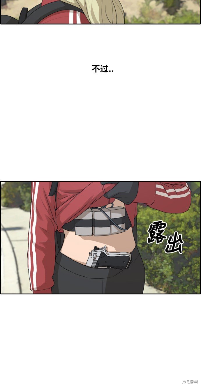 第209话