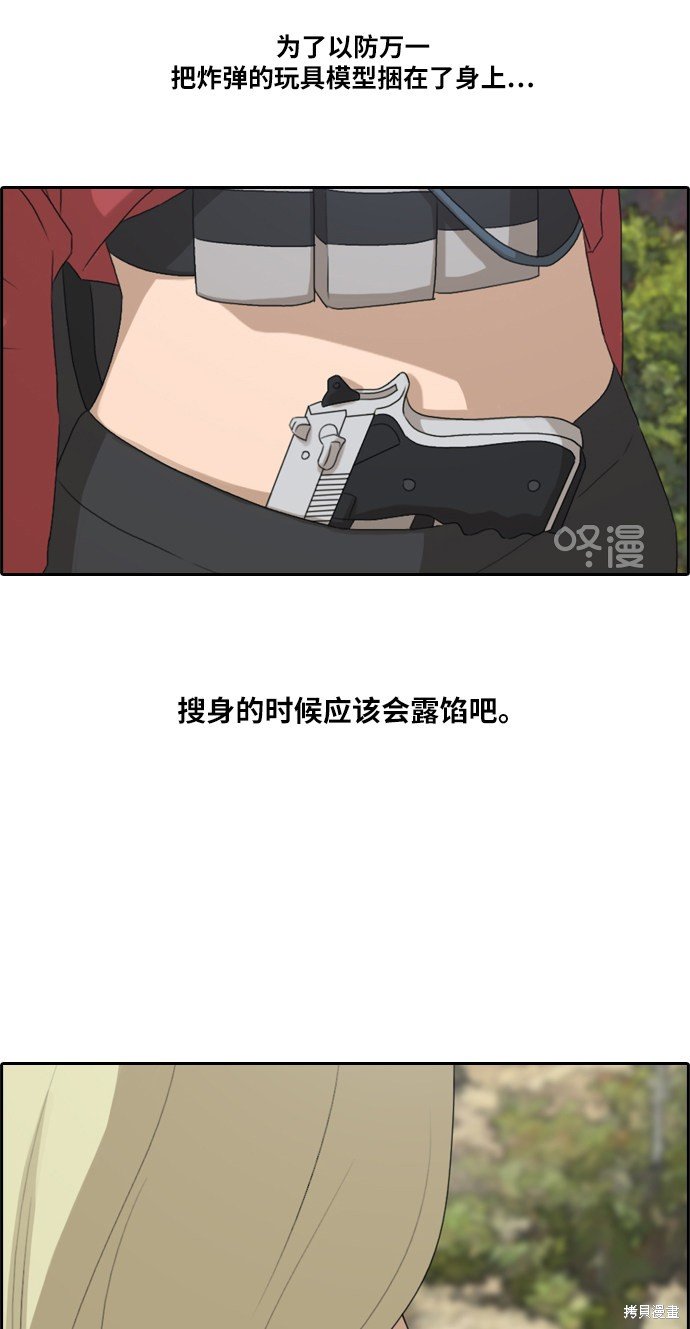 第209话