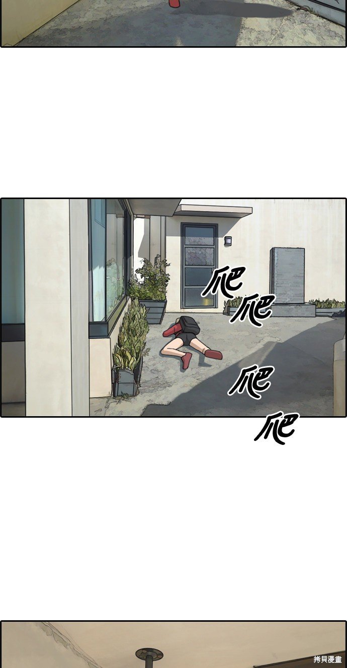 第209话
