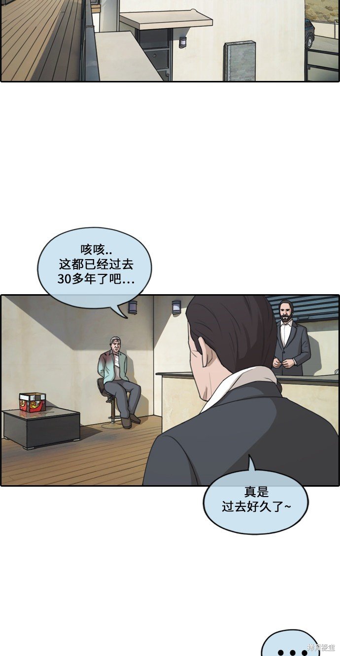 第209话