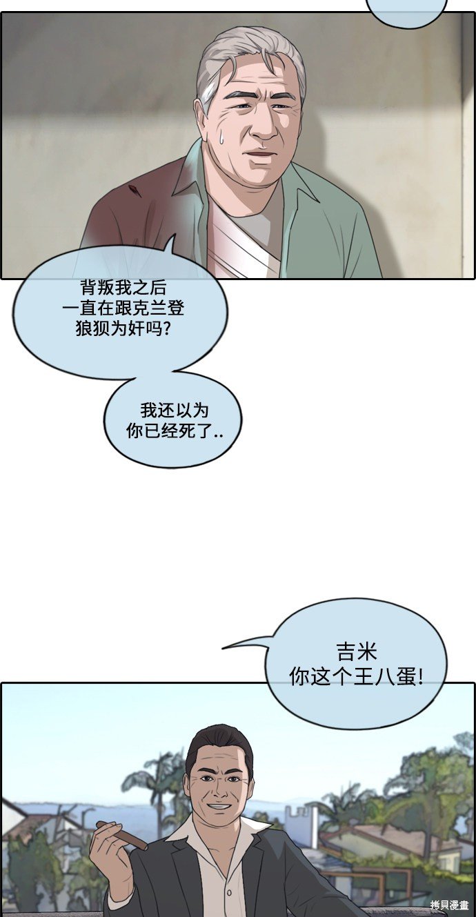 第209话