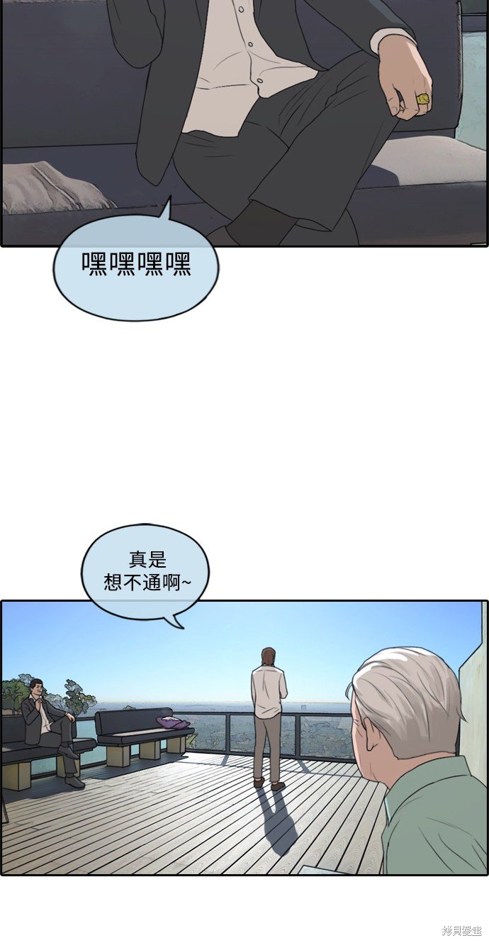 第209话
