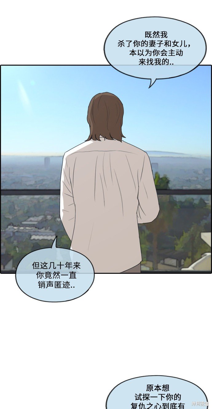 第209话