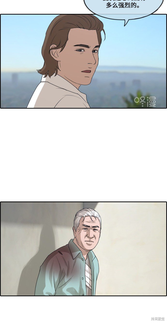 第209话