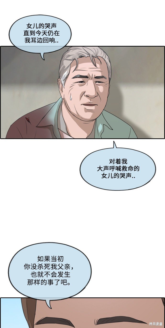第209话