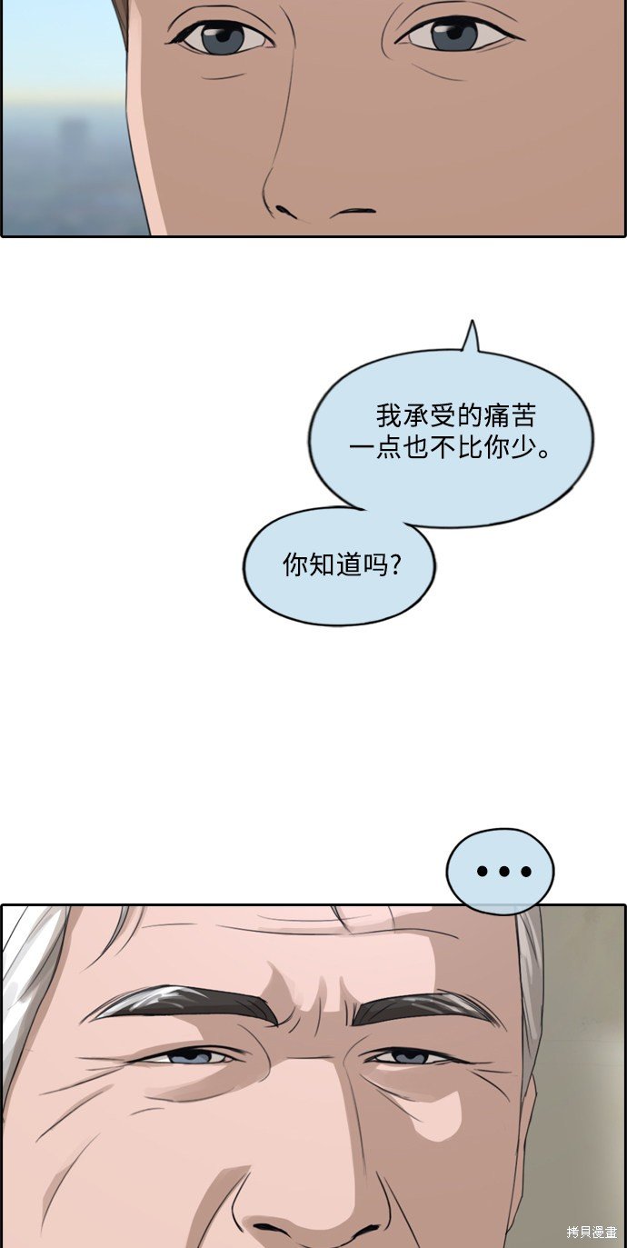 第209话