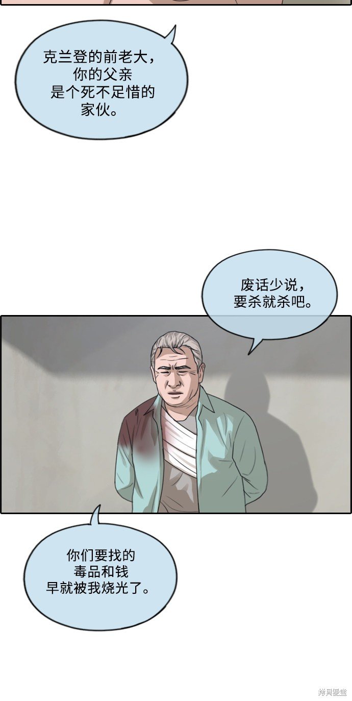 第209话
