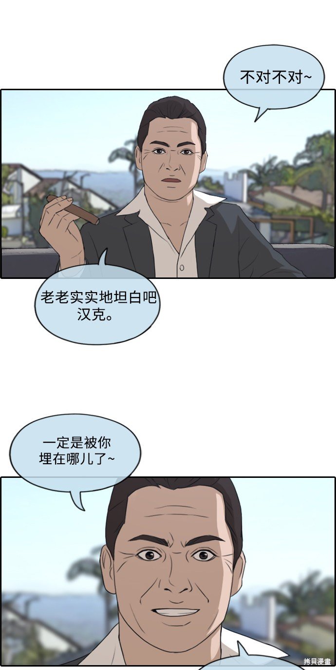 第209话