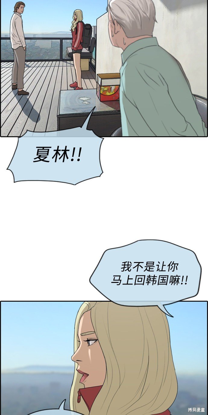 第209话