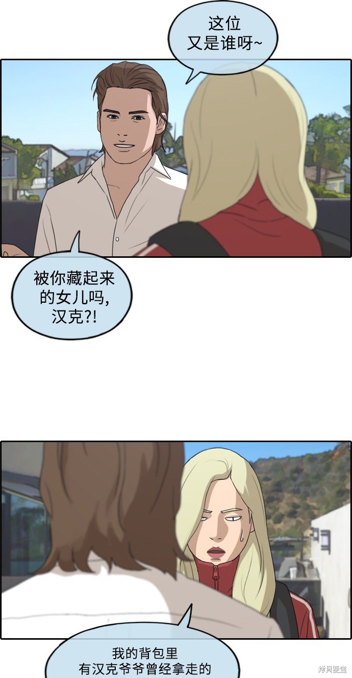 第209话