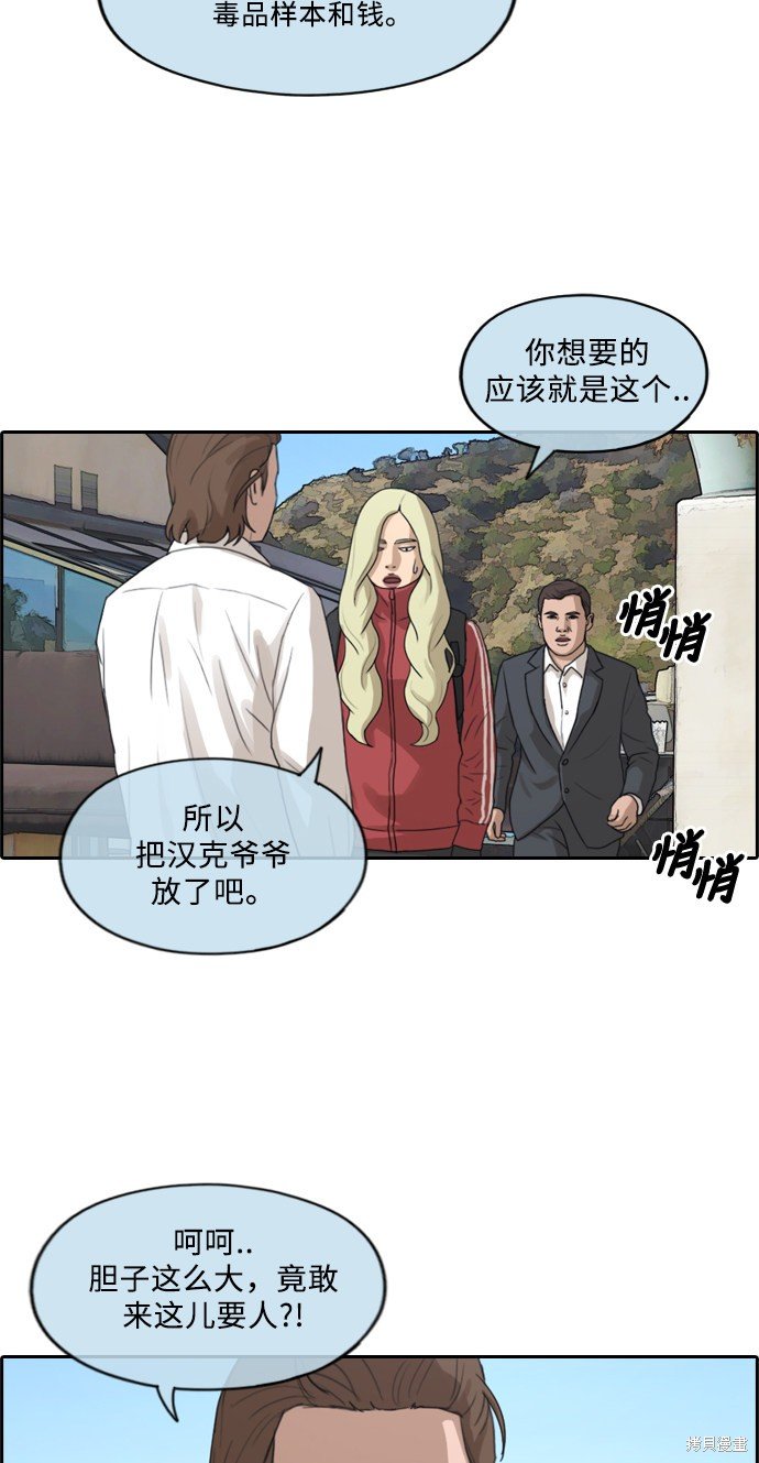 第209话