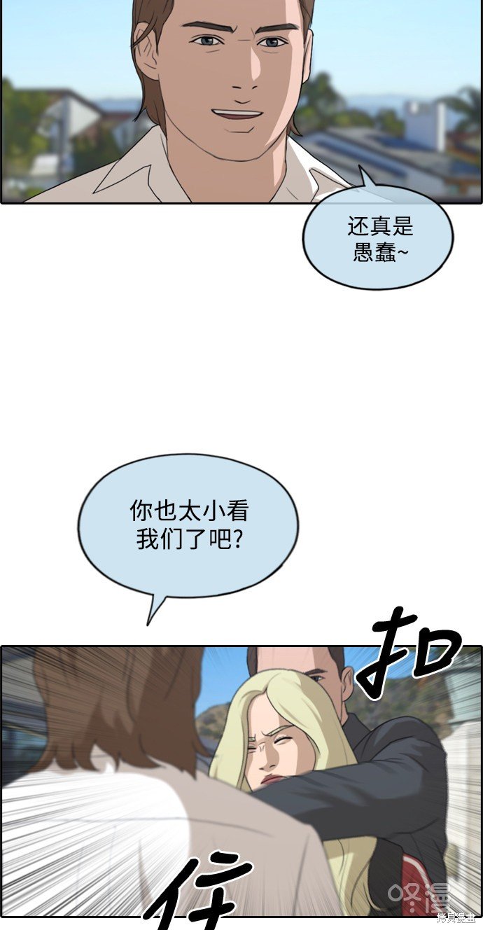 第209话