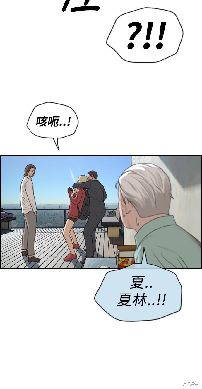 第209话