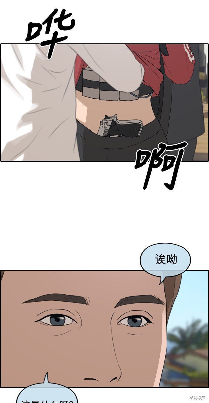 第209话