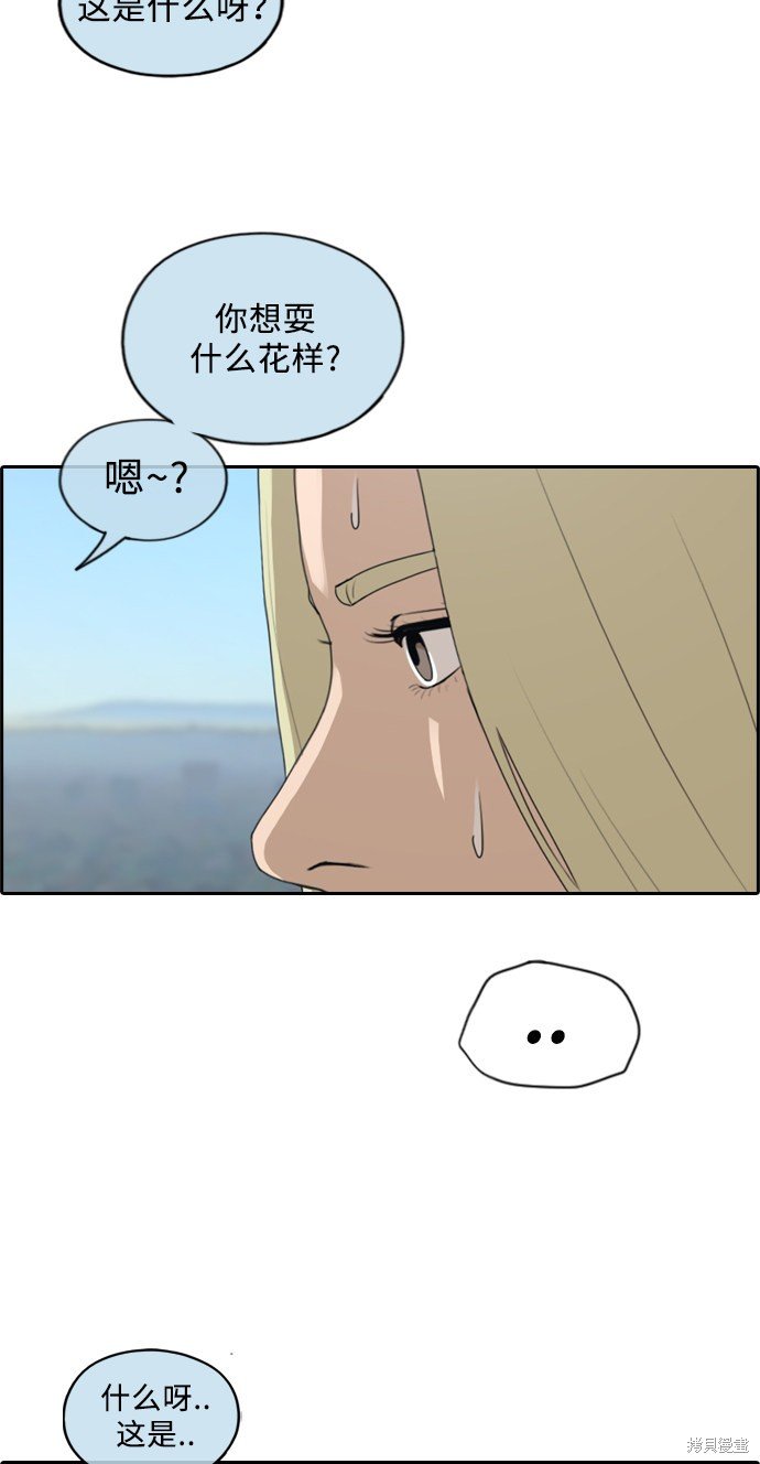 第209话