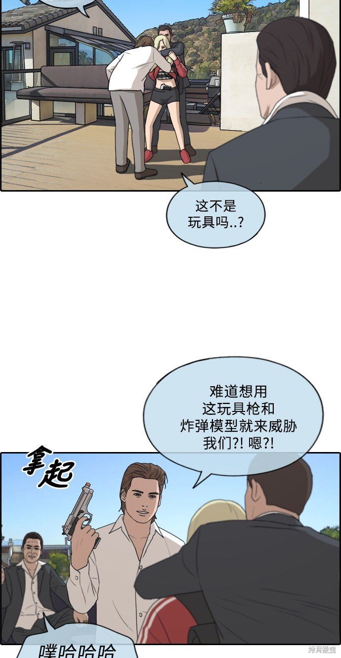 第209话