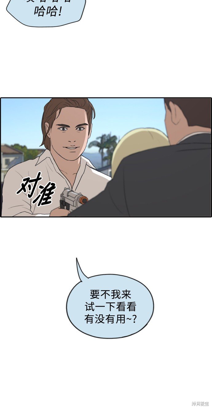第209话