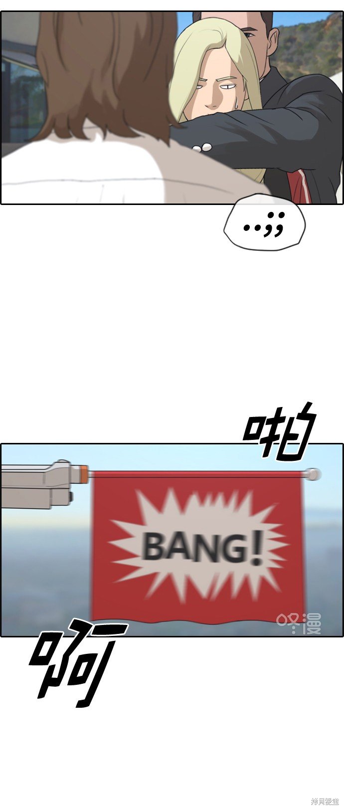 第209话