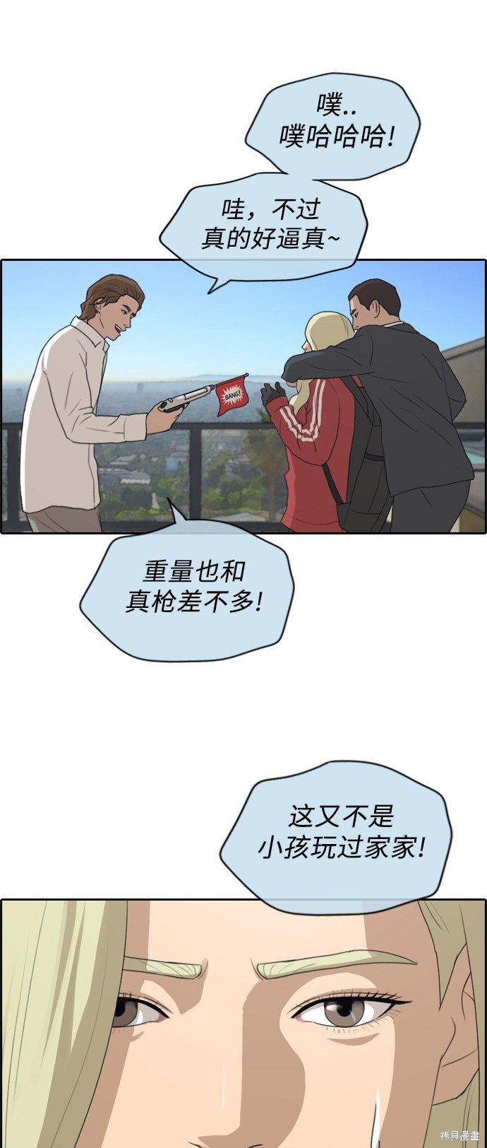 第209话