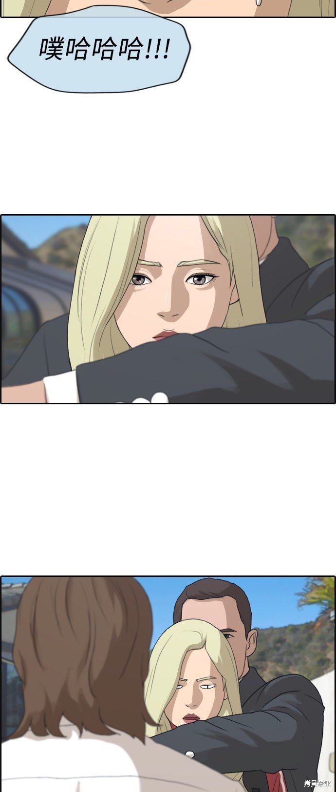 第209话