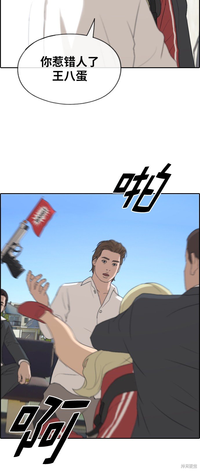 第209话