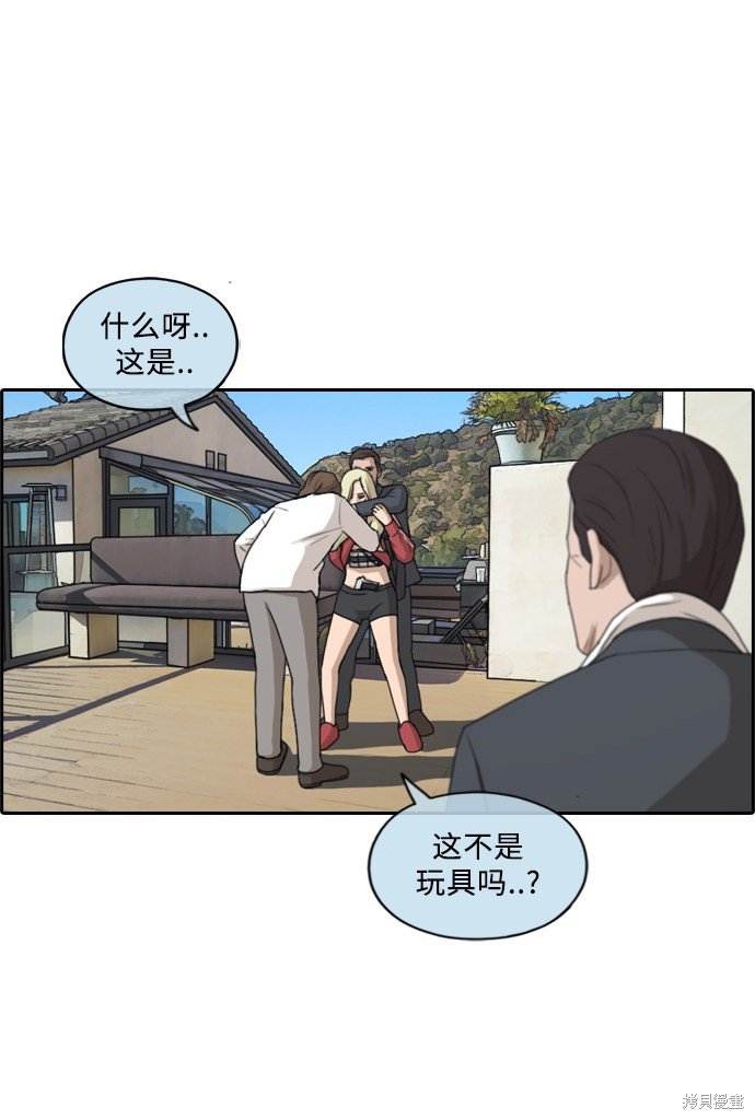 第210话