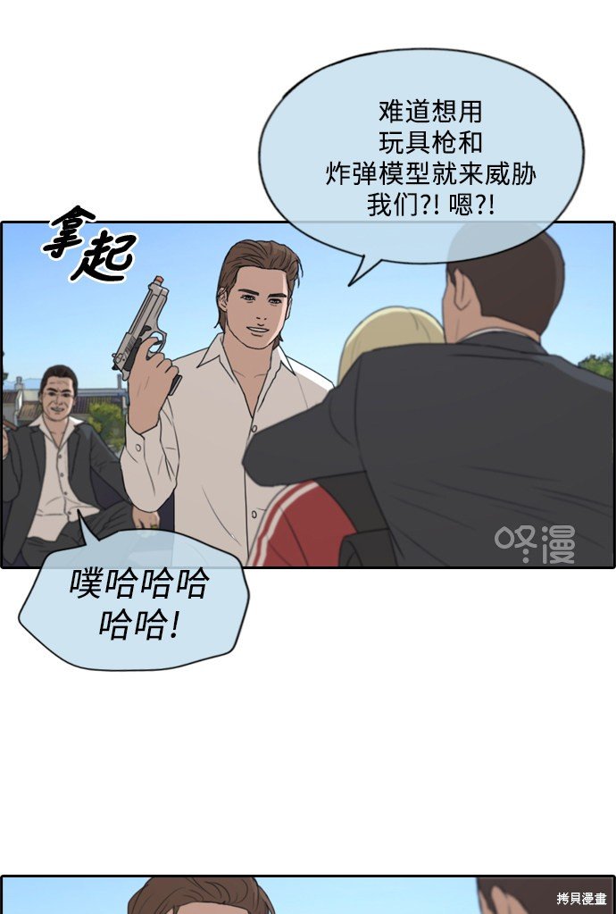 第210话