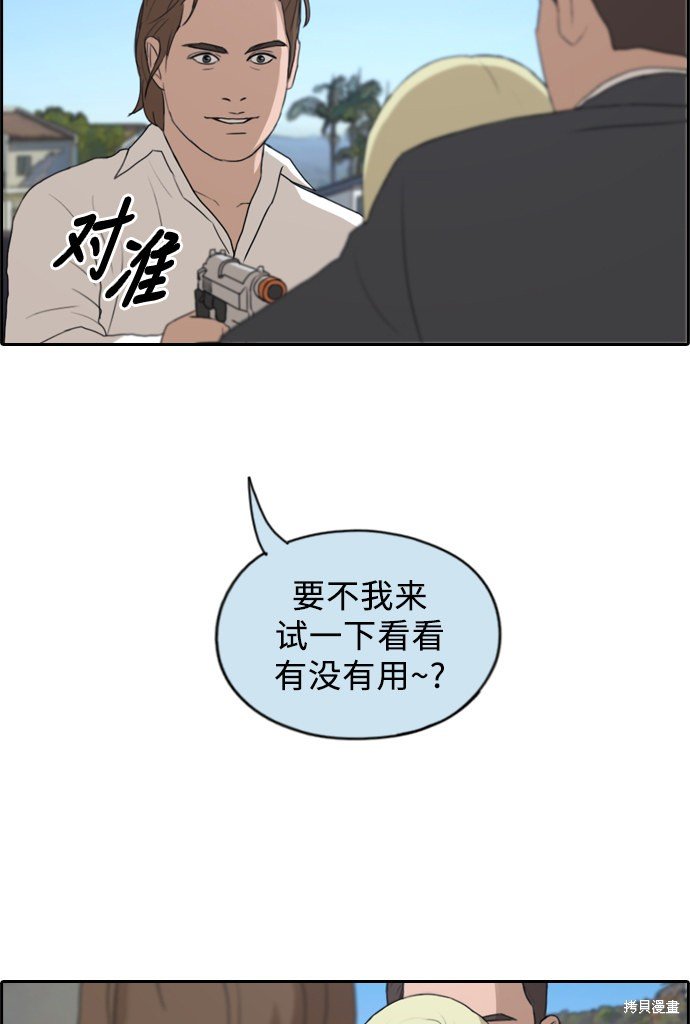 第210话