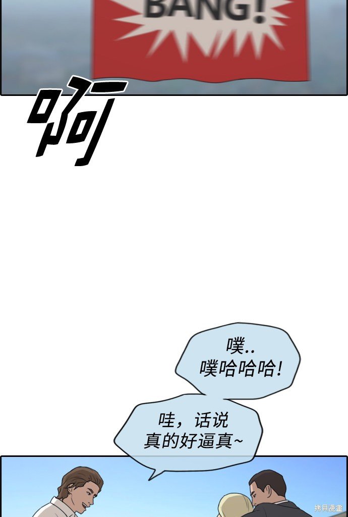 第210话