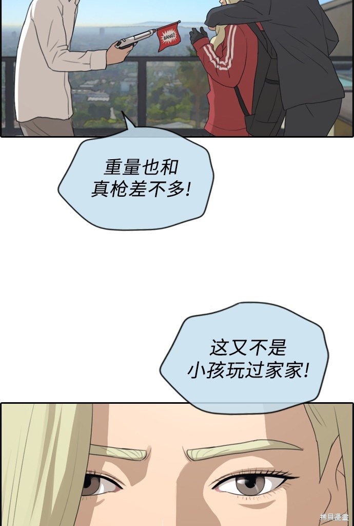 第210话