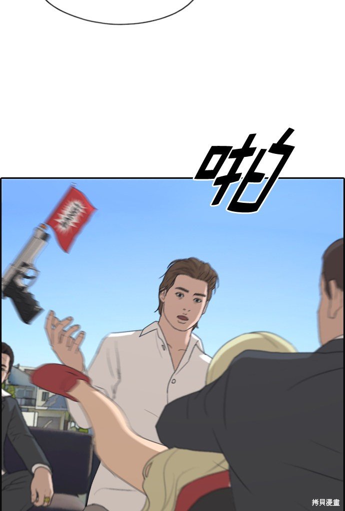 第210话