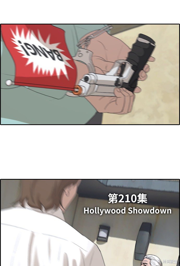 第210话