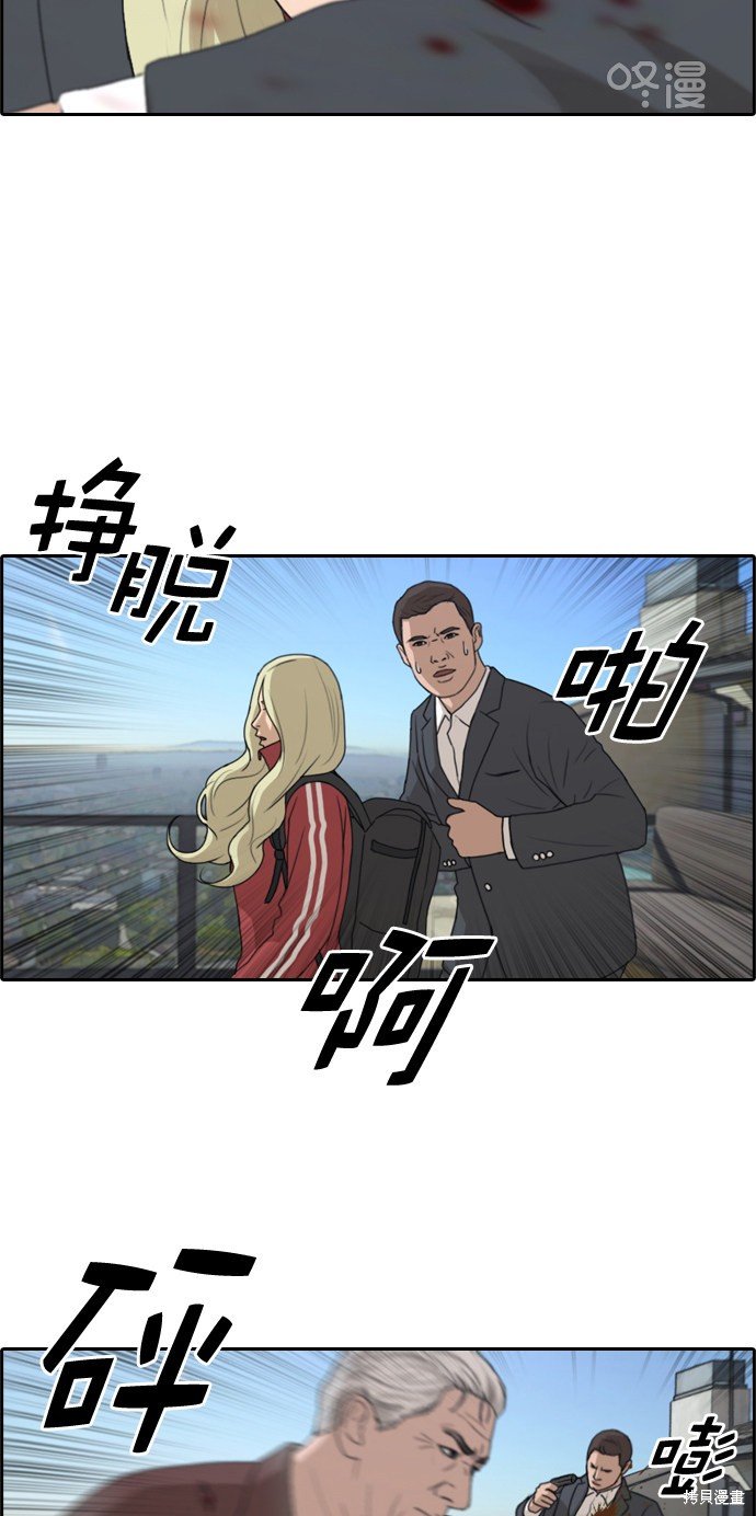 第210话