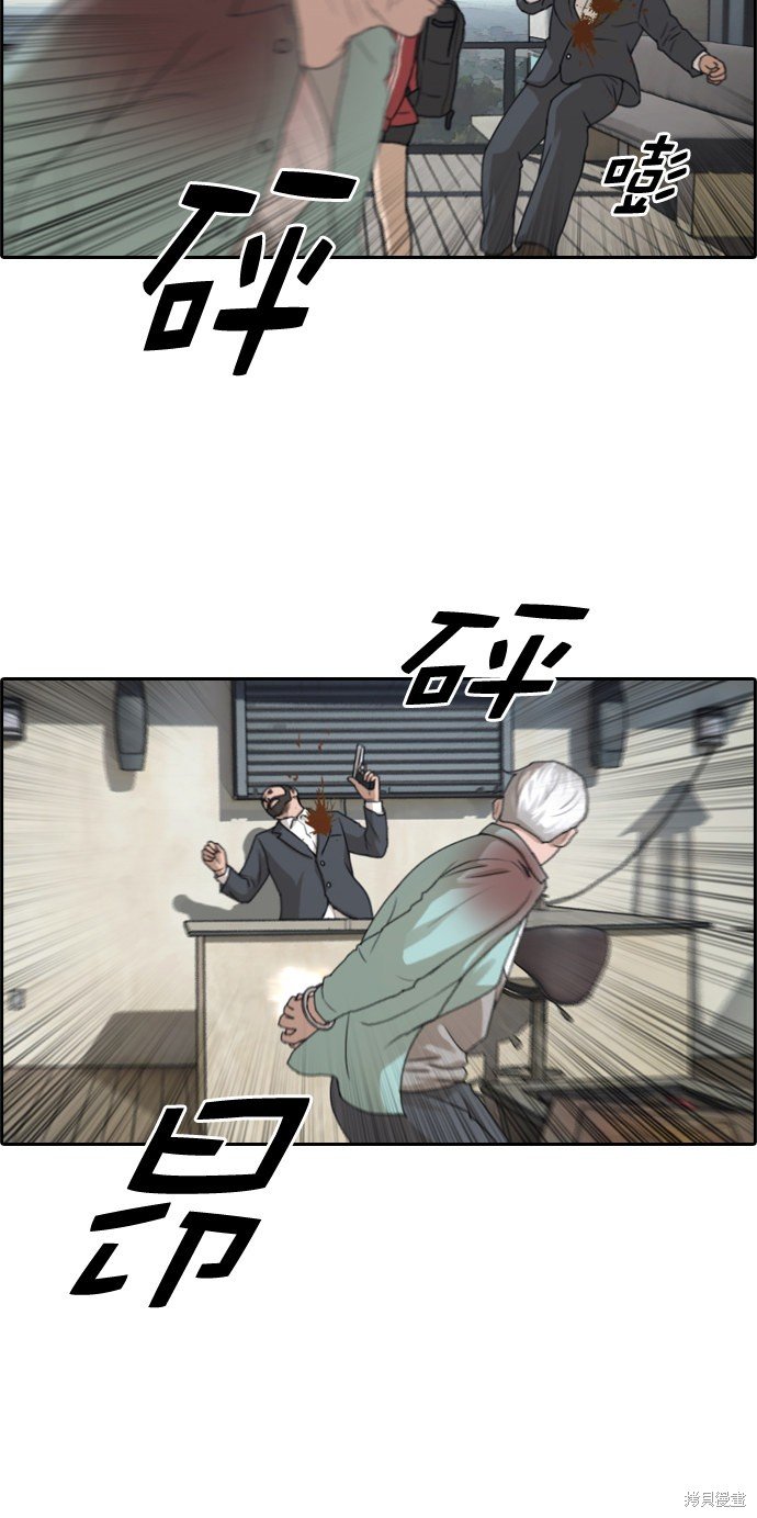 第210话