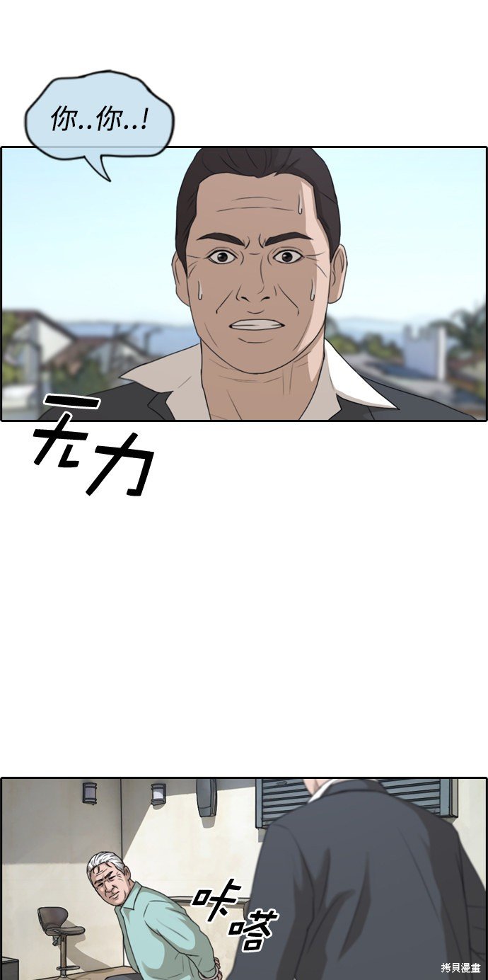 第210话