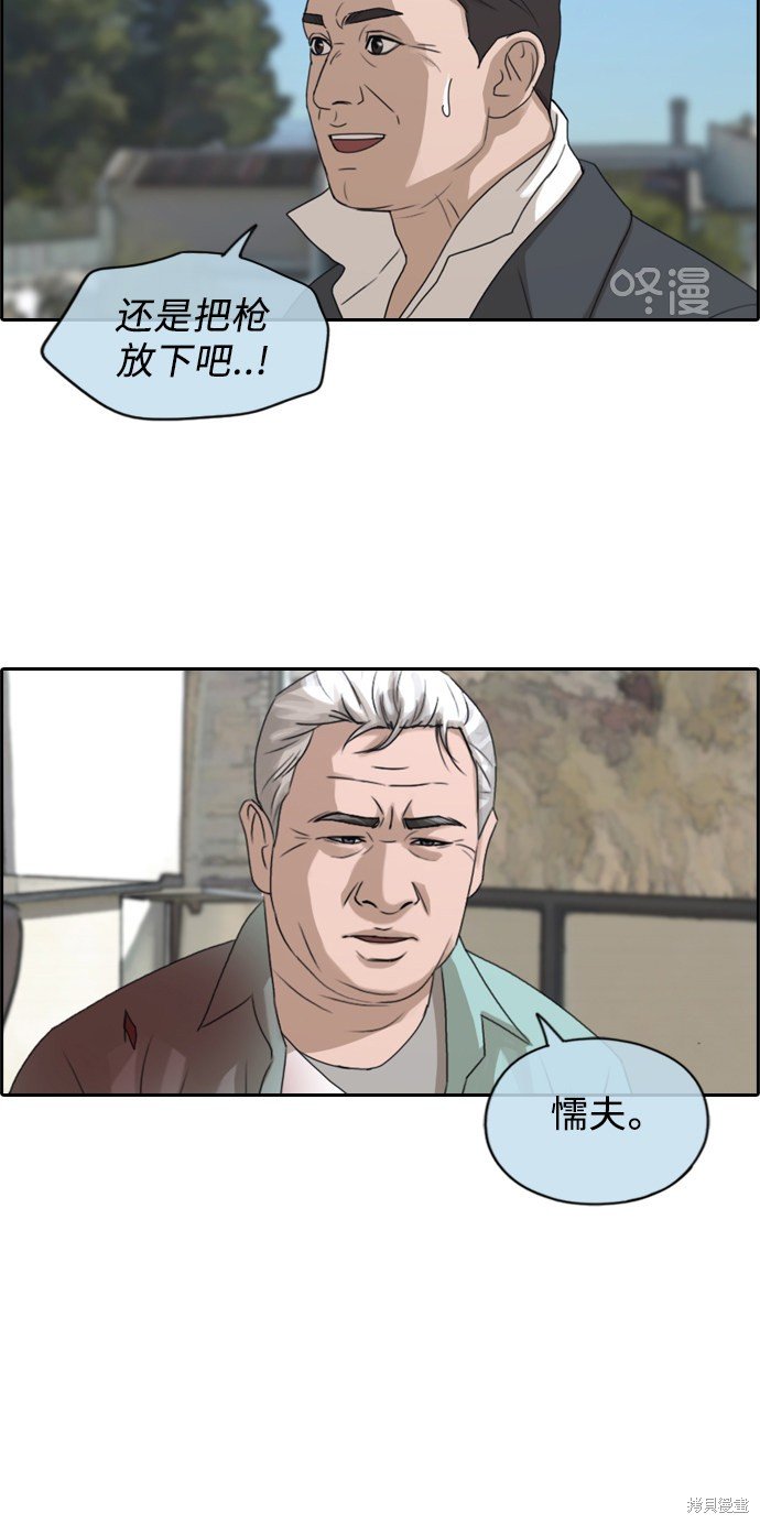 第210话