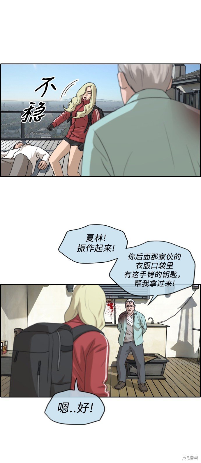 第210话