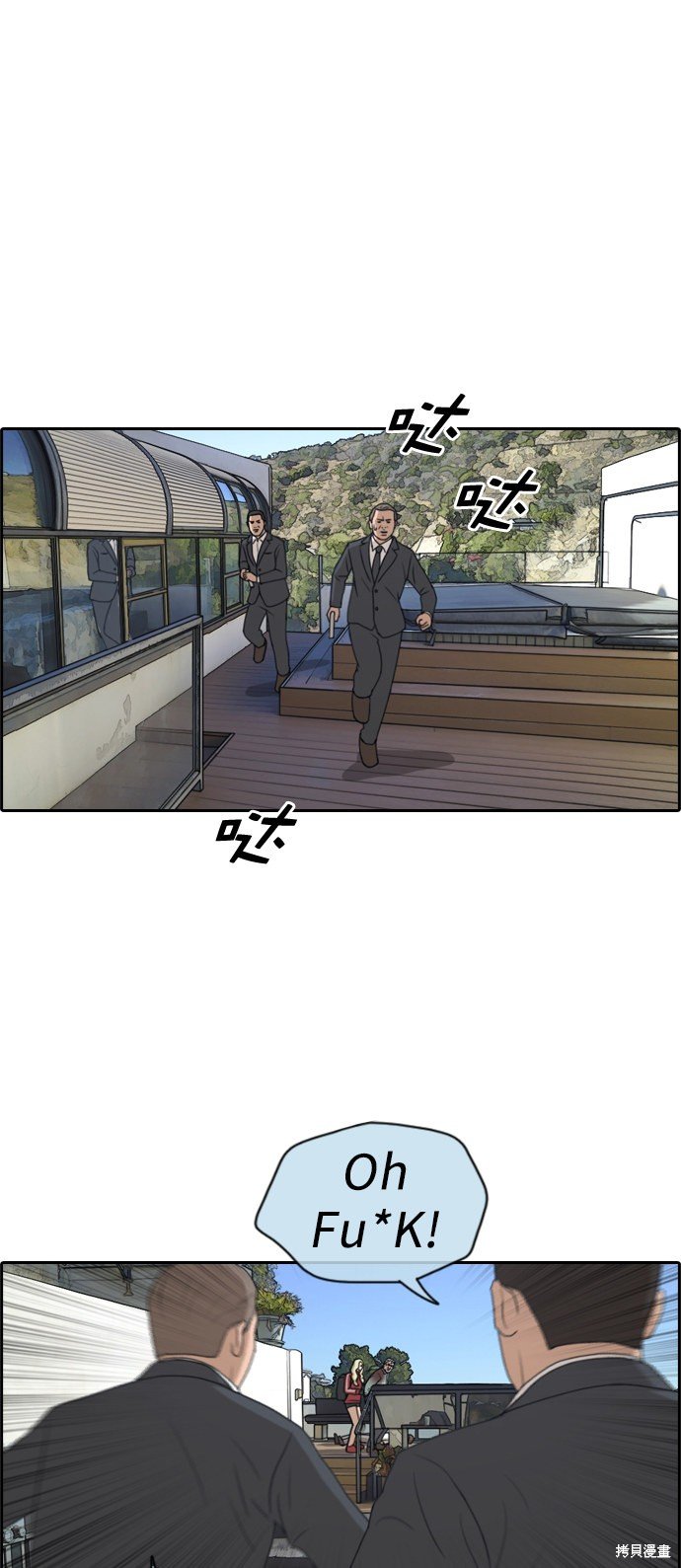 第210话