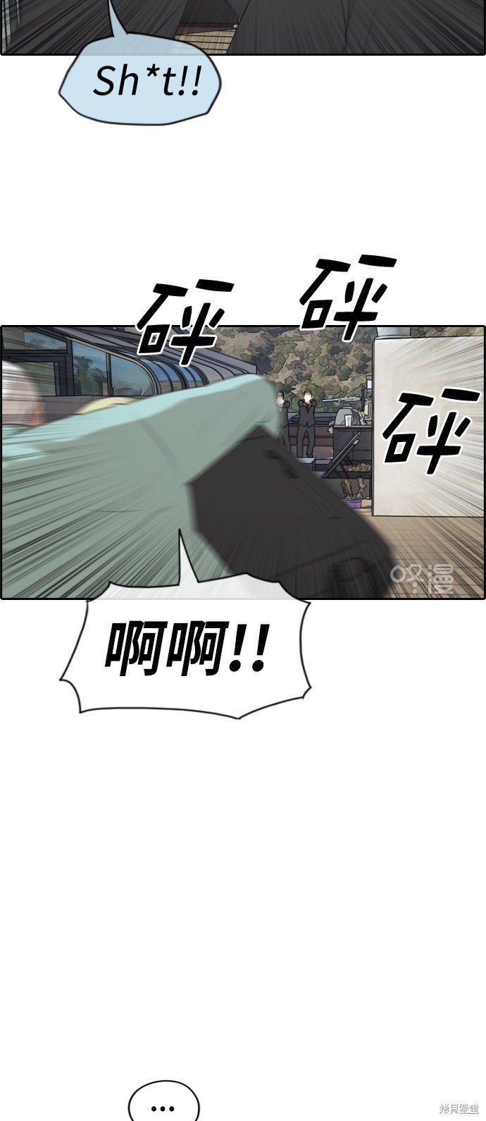 第210话