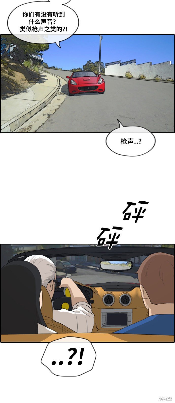 第210话
