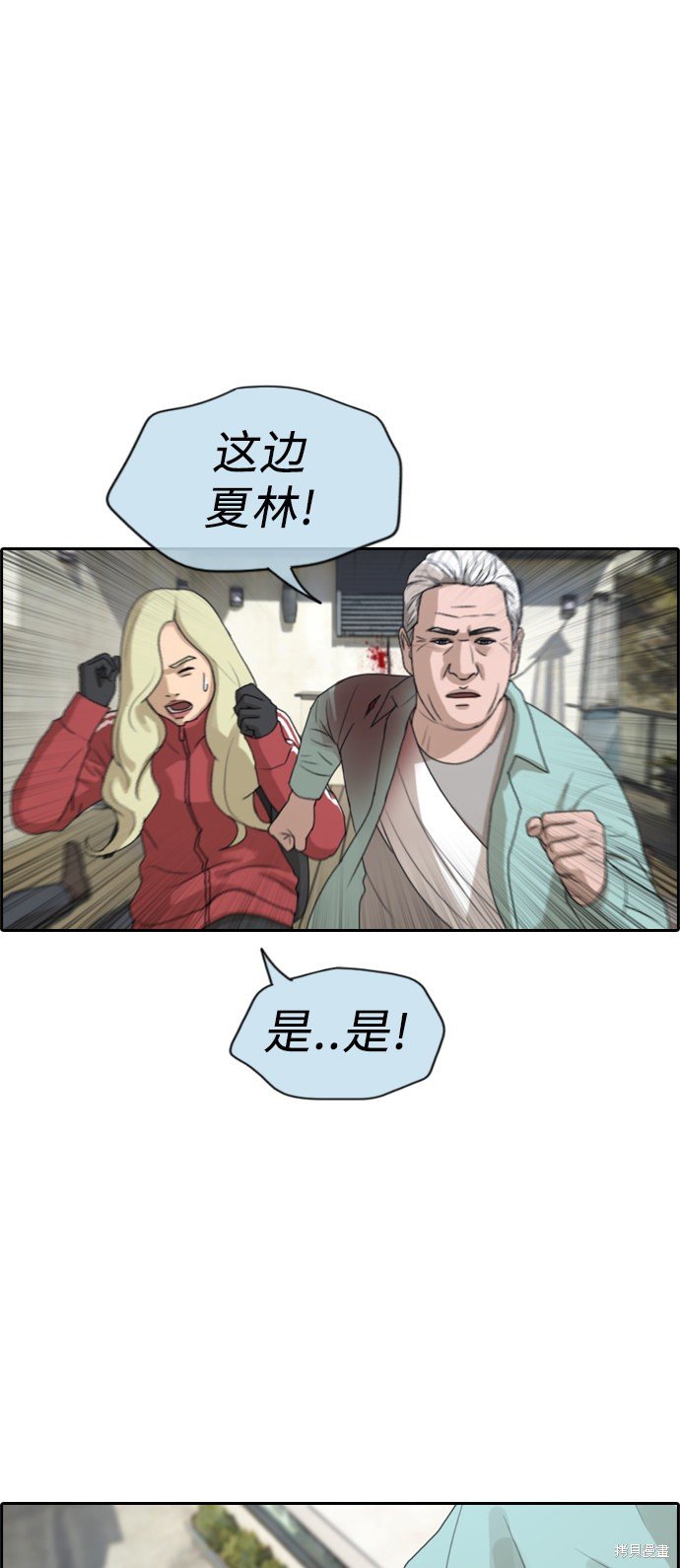第210话