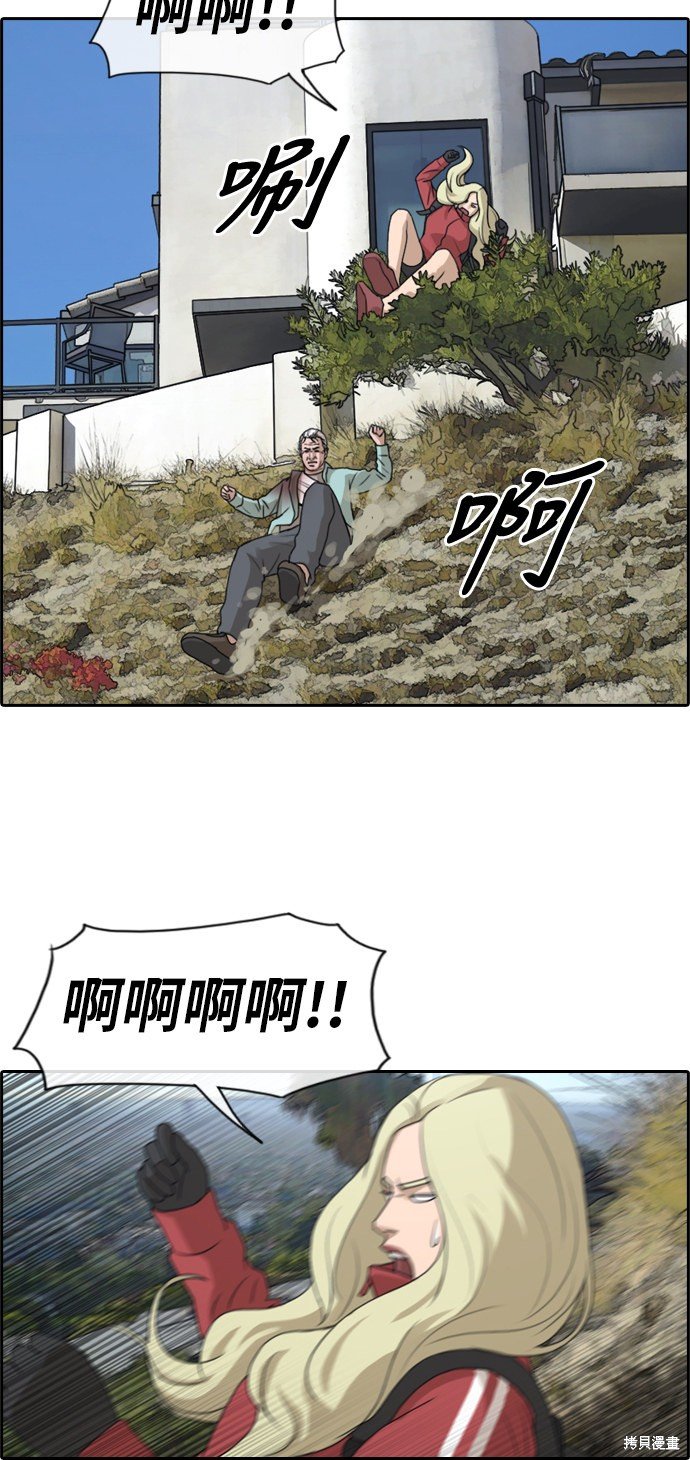 第210话