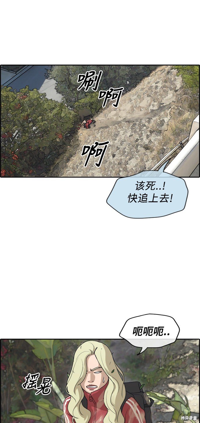 第210话