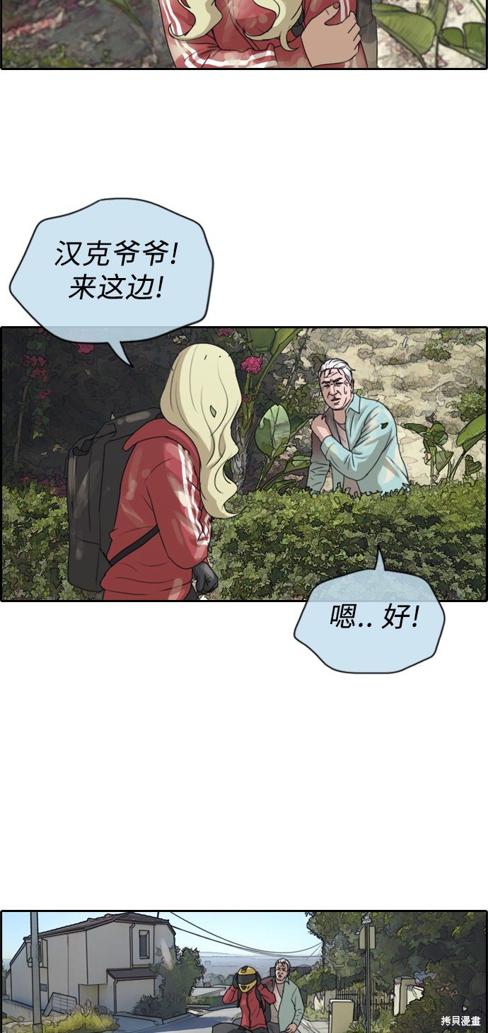 第210话