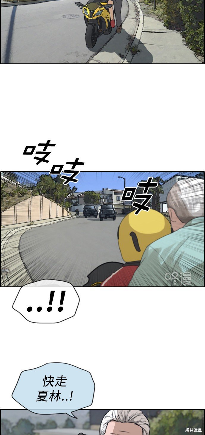 第210话